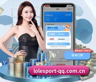 英雄联盟竞猜 APP